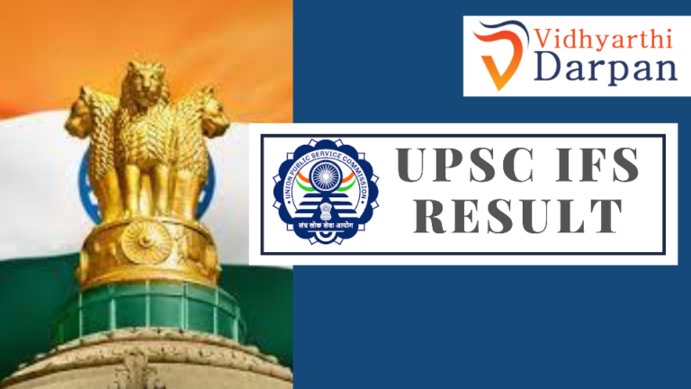 UPSC CDS II Exam 2021 Answer Keys - Vidhyarthi Darpan