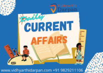 Latest Current Affairs 14 July 2021